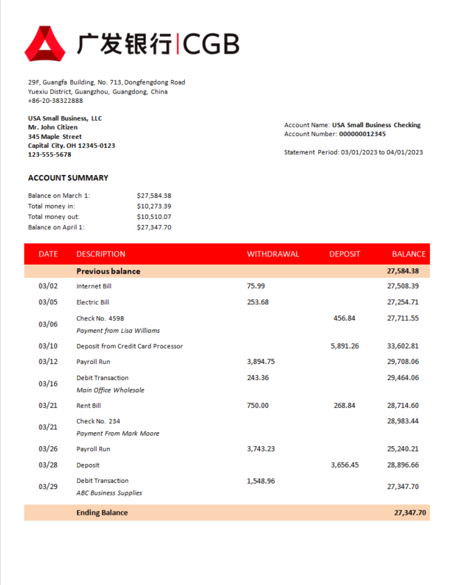 Modèle Word et PDF de déclaration d'entreprise de la China Guangfa Bank